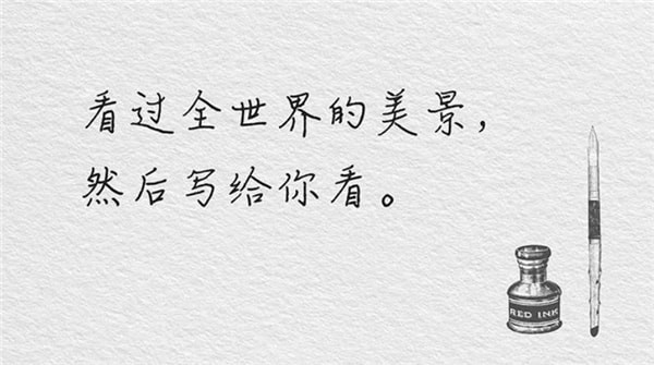 Vlog手写中文字体