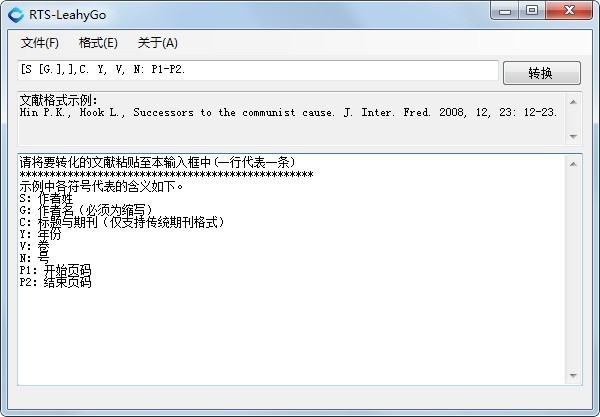 RTS-LeahyGo(文献格式修改工具)
