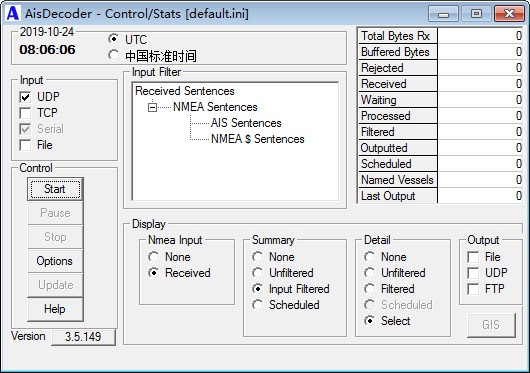 AisDecoder(AIS解析工具)