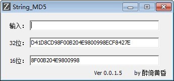 String MD5(字符串MD5值计算工具)