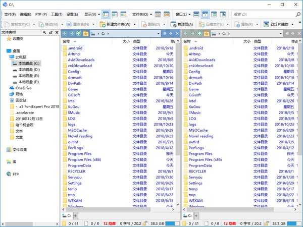 Directory Opus Pro(文件管理器)