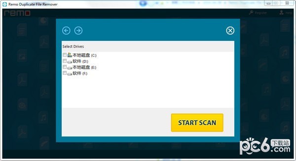 Remo Duplicate File Remover破解版