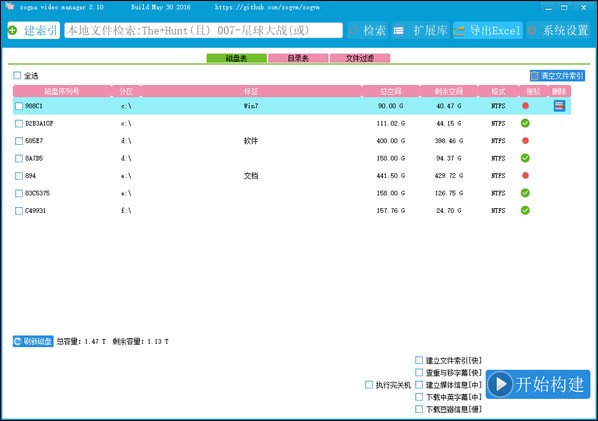 Zonga Video Manager(视频管理软件)