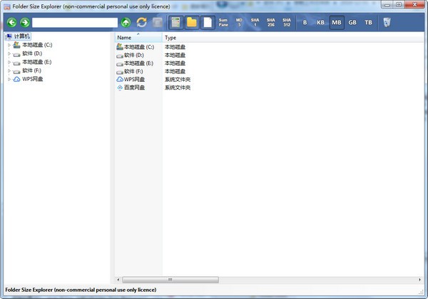 Folder Size Explorer(文件夹大小查看软件)