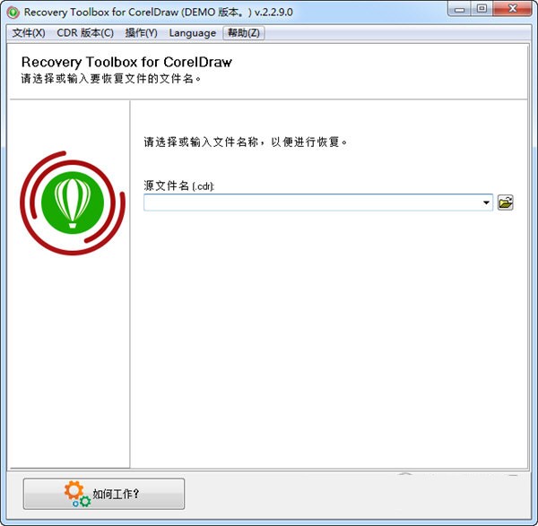 Recovery Toolbox for CorelDraw(CDR文件修复工具)