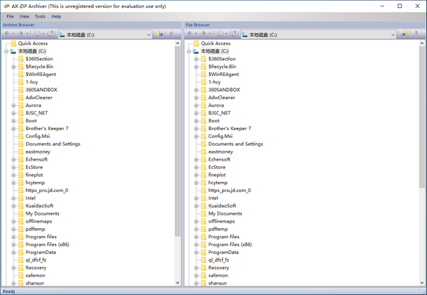 AX-ZIP Archiver(归档文件管理器)