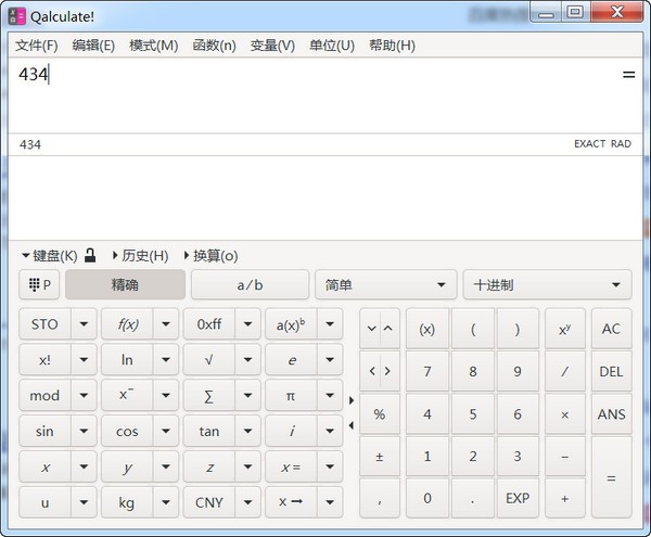 Qalculate!(计算器软件)