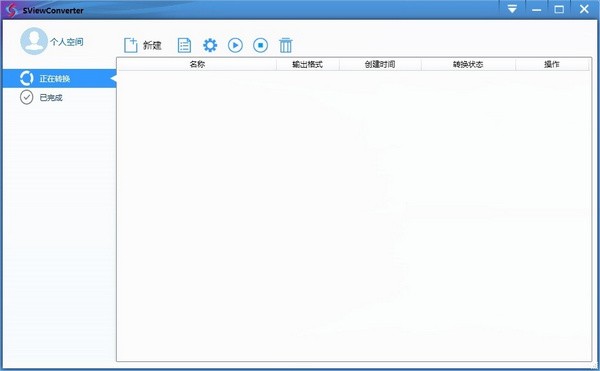 SViewConverter(三维轻量化转换器)