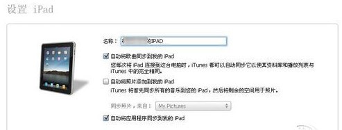 itunes64位官方下载