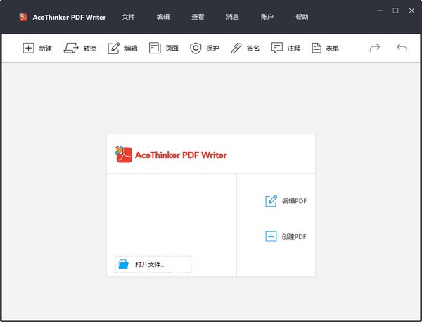 AceThinker PDF Writer(PDF编辑器)