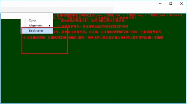 FireGen Notes(简洁的文本编辑器) 1.0.0 免费版