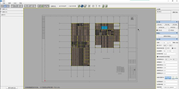 ZDPC(装配式建筑PC深化设计软件)