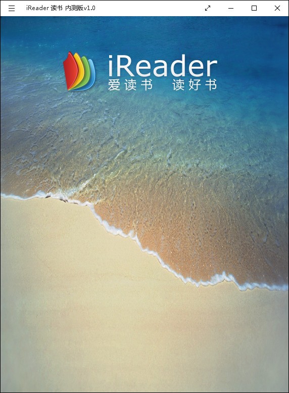 iReader读书