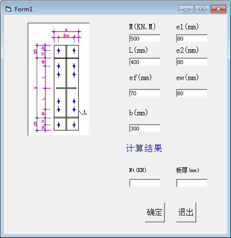 螺栓连接计算器