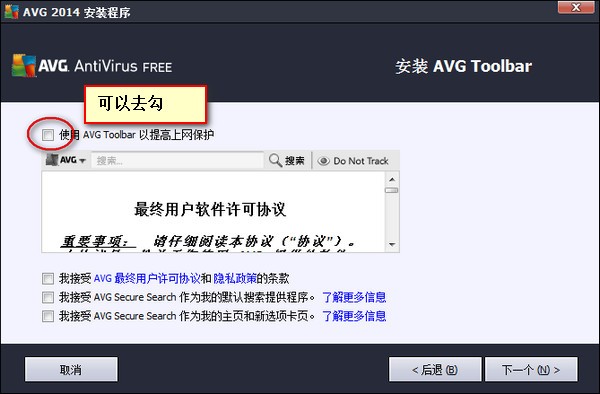 avg antivirus(AVG杀毒软件)