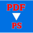 Free PDF to PS Converter(PDF文件格式转换软件) v1.0官方版