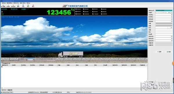 Scalethink数字汽车衡称重管理软件
