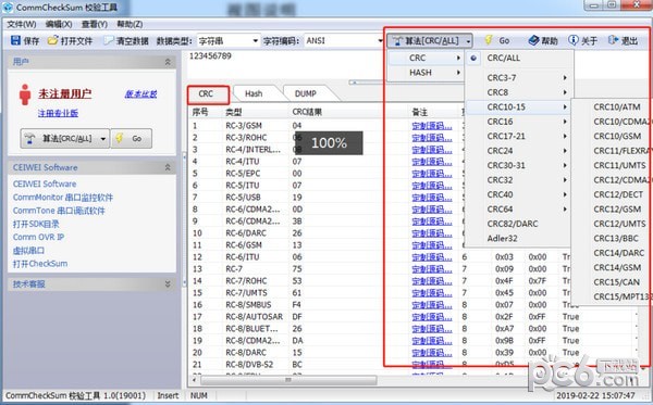 CommCheckSum校验工具