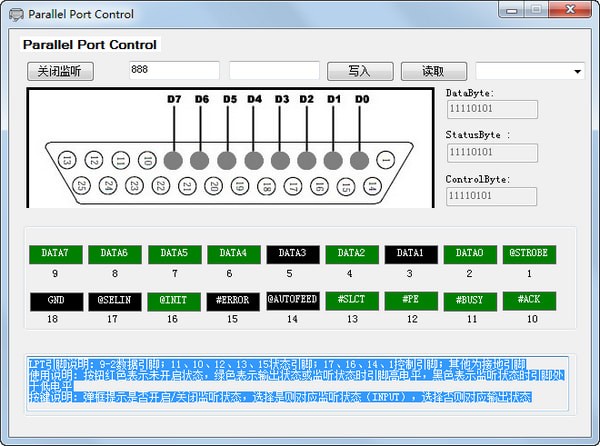 Parallel Port Control(并口调试助手)