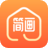 简画阳光房软件 v1.2.02官方版