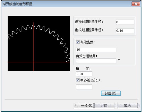 CAM线切割