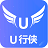 u行侠u盘启动盘制作工具 v5.1.0.0官方版