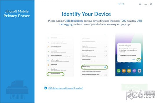 Jihosoft Mobile Privacy Eraser(手机隐私保护软件)