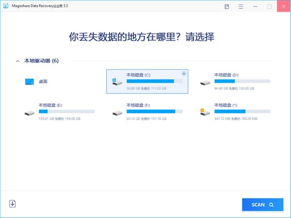 Magoshare Data Recovery绿色版