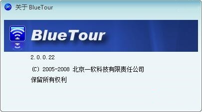 BlueTour(蓝牙驱动工具)