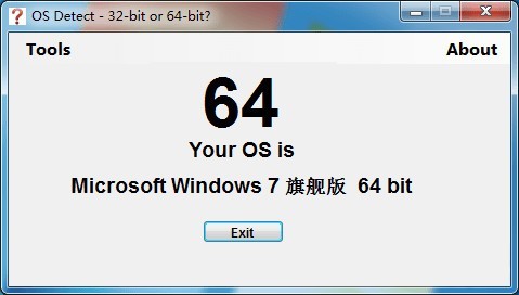 OS Detect(操作系统一键查询工具)