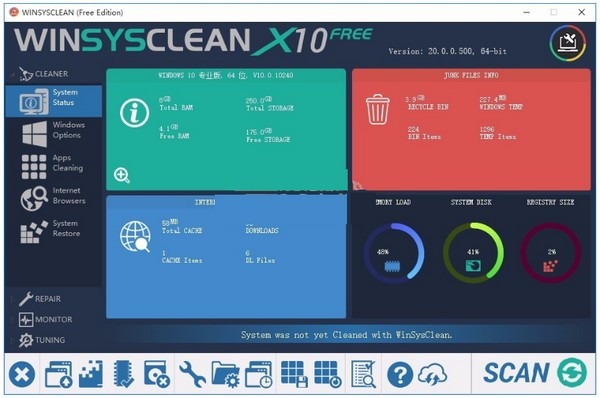 WinSysClean(系统清理优化工具)