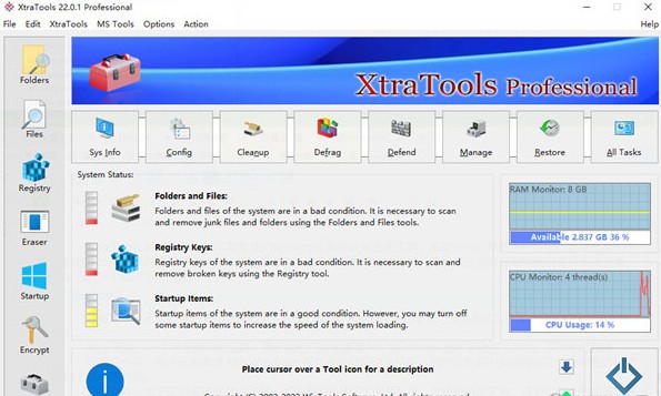 XtraTools Professional(系统优化工具)