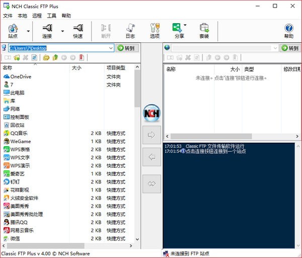 NCH Classic FTP Plus(FTP客户端软件)