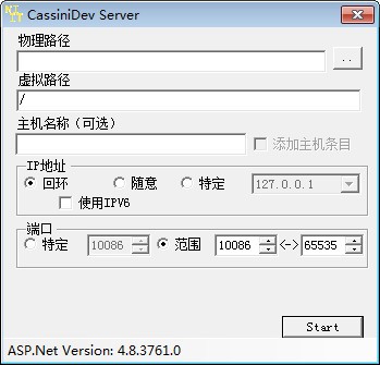 CassiniDev Server(小型服务器)