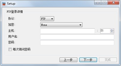 ftpbox(FTP文件同步工具)