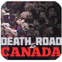 加拿大死亡之路Mac版
