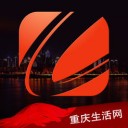 重庆生活app
