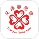志愿天津app