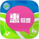 惠联盟app