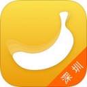 深圳社保app
