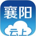 云上襄阳app