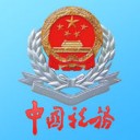 宁波国税app