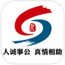 青岛智慧人社app