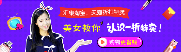 一折特卖网app