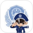 重庆110 app