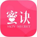 肌肤蜜诀app