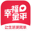 幸福金平app