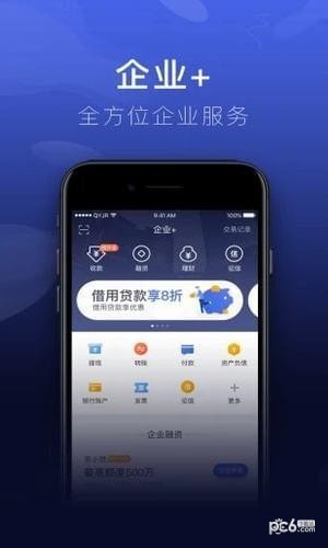 京东企业金融app下载