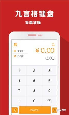 聚财通app下载