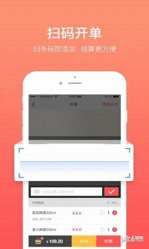 全城淘app下载